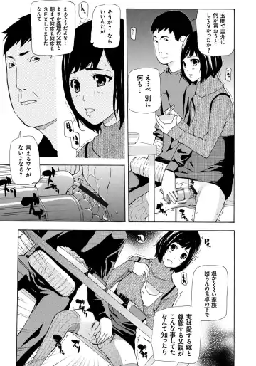 [Nanase Makoto] Kojin Satsuei Fhentai - Page 154