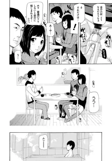 [Nanase Makoto] Kojin Satsuei Fhentai - Page 155