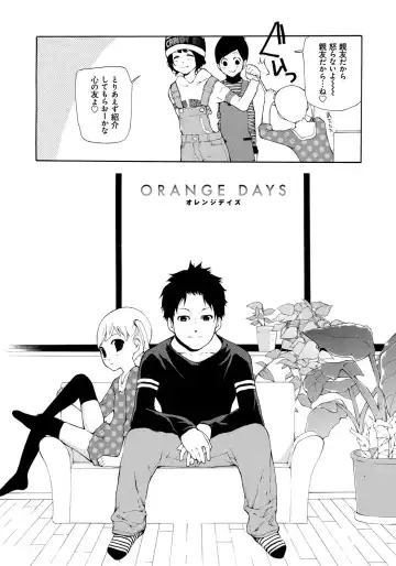 [Nanase Makoto] Kojin Satsuei Fhentai - Page 163