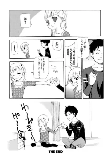 [Nanase Makoto] Kojin Satsuei Fhentai - Page 185