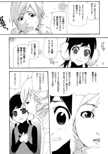 [Nanase Makoto] Kojin Satsuei Fhentai - Page 189