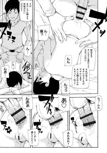 [Nanase Makoto] Kojin Satsuei Fhentai - Page 20