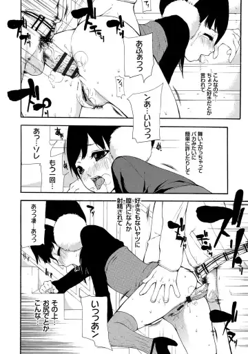 [Nanase Makoto] Kojin Satsuei Fhentai - Page 205