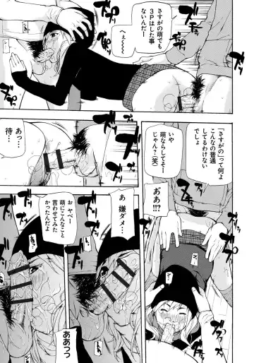 [Nanase Makoto] Kojin Satsuei Fhentai - Page 22