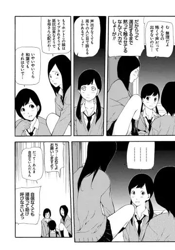 [Nanase Makoto] Kojin Satsuei Fhentai - Page 31