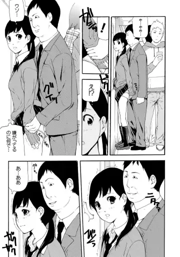 [Nanase Makoto] Kojin Satsuei Fhentai - Page 34