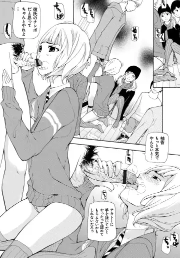 [Nanase Makoto] Kojin Satsuei Fhentai - Page 5