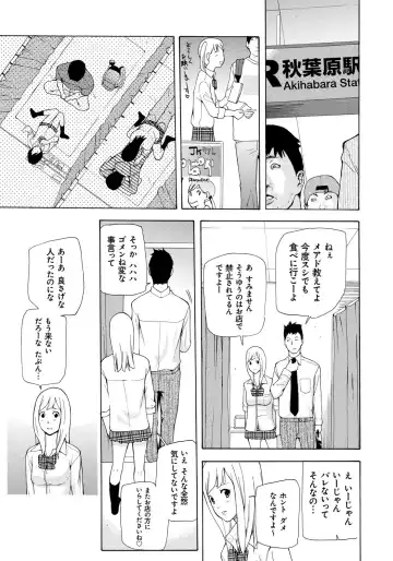 [Nanase Makoto] Kojin Satsuei Fhentai - Page 54