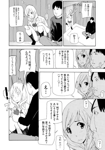 [Nanase Makoto] Kojin Satsuei Fhentai - Page 65