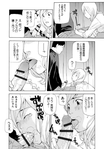 [Nanase Makoto] Kojin Satsuei Fhentai - Page 67