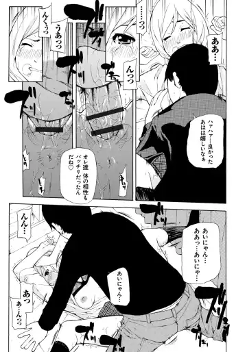 [Nanase Makoto] Kojin Satsuei Fhentai - Page 72