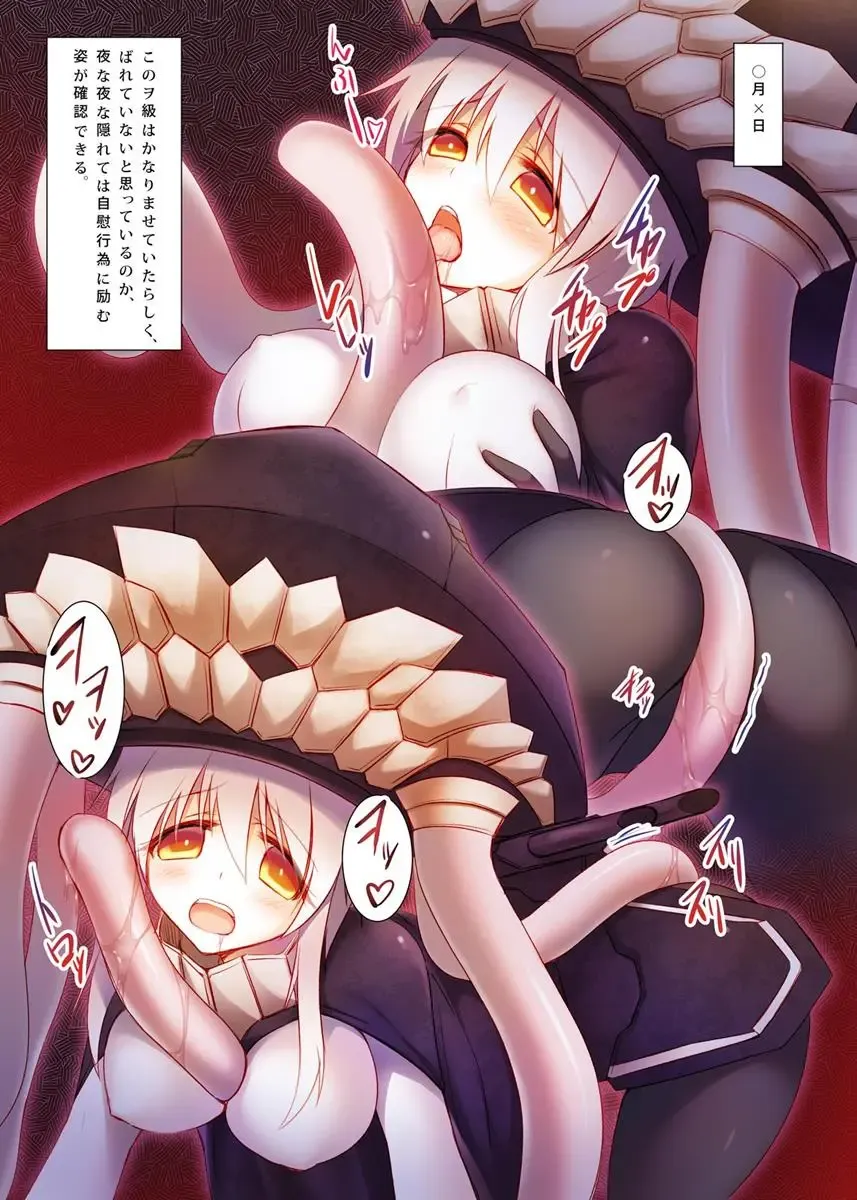 [Yu-ta] Wo-Kyuu Kansatsu Nikki Fhentai - Page 3