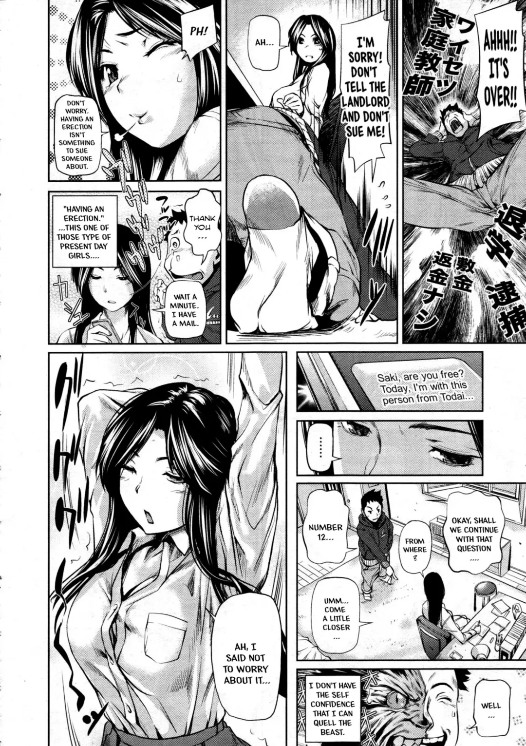 [Shiomaneki] Hanmen! Kateikyoushi | The Tutor (decensored) Fhentai - Page 4