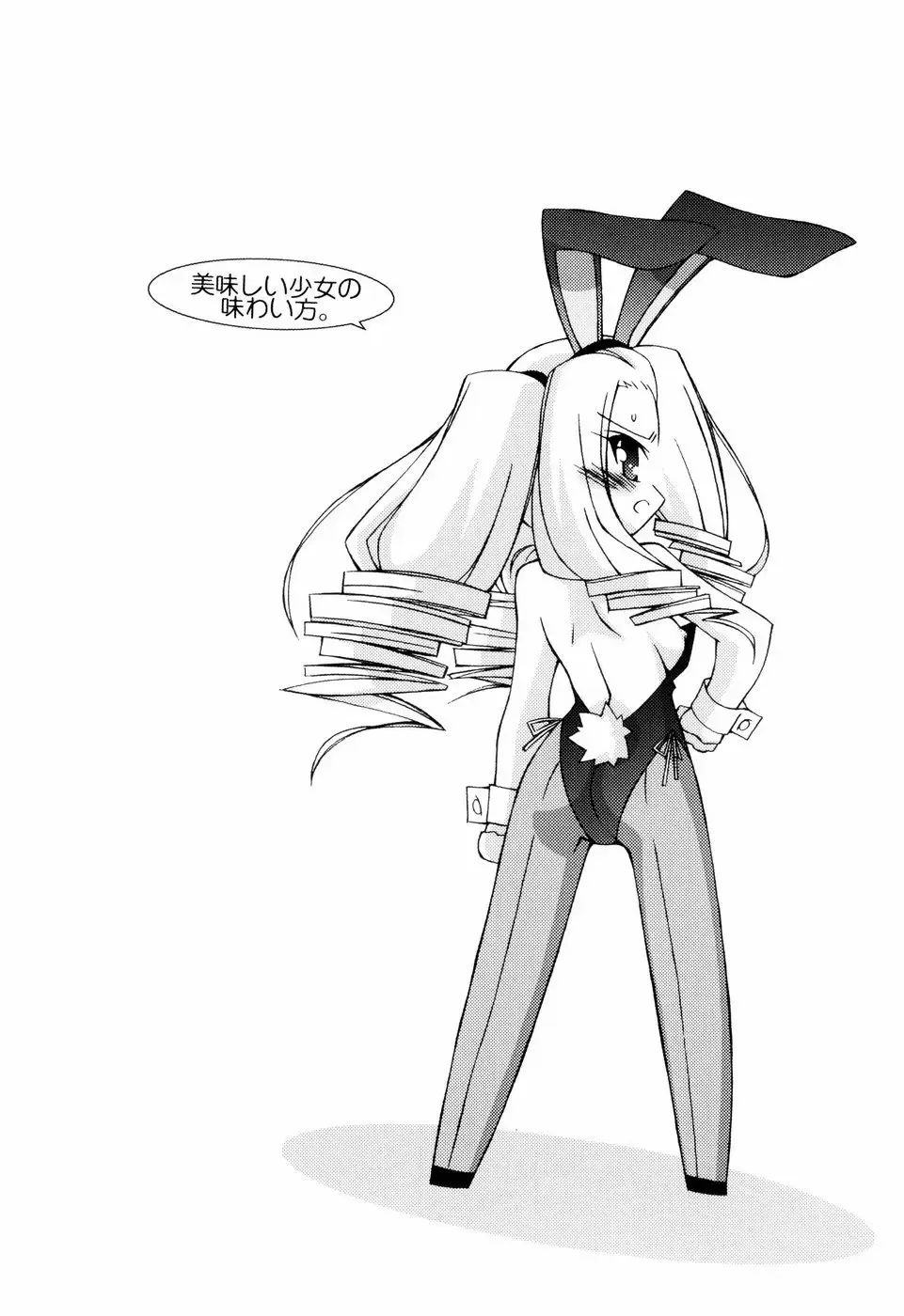 [Katsumata Kazuki] Oishii Shoujo no Ajiwai Fhentai - Page 102