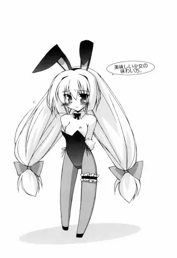 [Katsumata Kazuki] Oishii Shoujo no Ajiwai Fhentai - Page 101