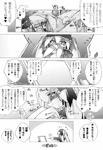 [Katsumata Kazuki] Oishii Shoujo no Ajiwai Fhentai - Page 150