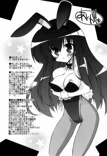 [Katsumata Kazuki] Oishii Shoujo no Ajiwai Fhentai - Page 152