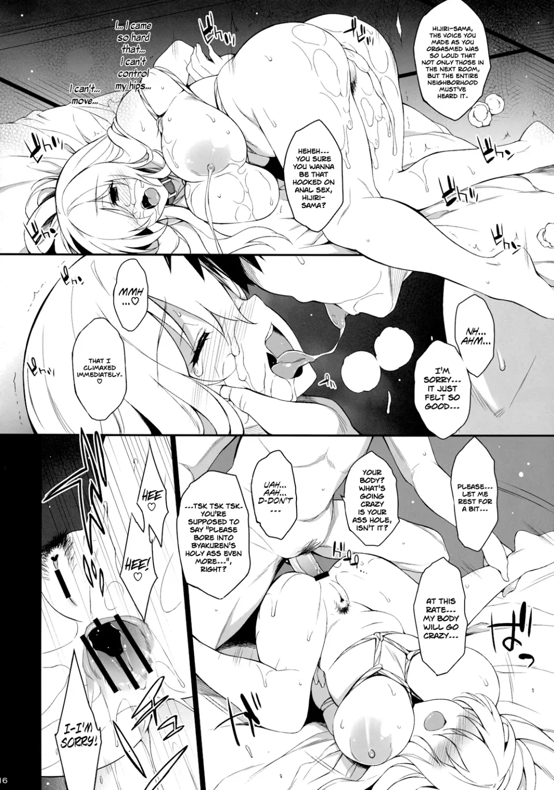 [Aburidashi Zakuro] Inori no Niji Fhentai - Page 15