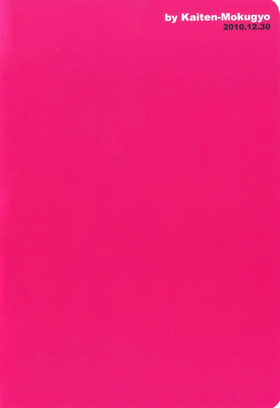 [Makimura Maki] Heiwajima-kun no Nomi Mushi Fhentai - Page 29