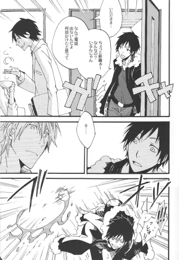 [Makimura Maki] Heiwajima-kun no Nomi Mushi Fhentai - Page 9