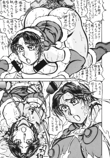 [Kyuusho Tarou] Taiketsu Takimoto Keitei Fhentai - Page 12