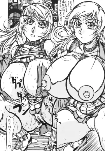 [Kyuusho Tarou] Taiketsu Takimoto Keitei Fhentai - Page 17