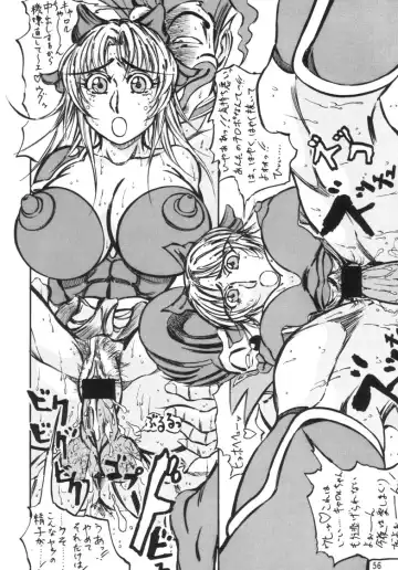 [Kyuusho Tarou] Taiketsu Takimoto Keitei Fhentai - Page 55