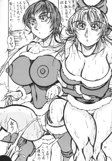 [Kyuusho Tarou] Taiketsu Takimoto Keitei Fhentai - Page 59