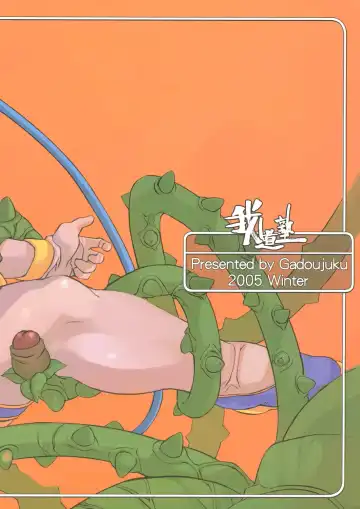 [Kawacchi Hirohiro] Oppai Ippai Yume Oppai Fhentai - Page 30