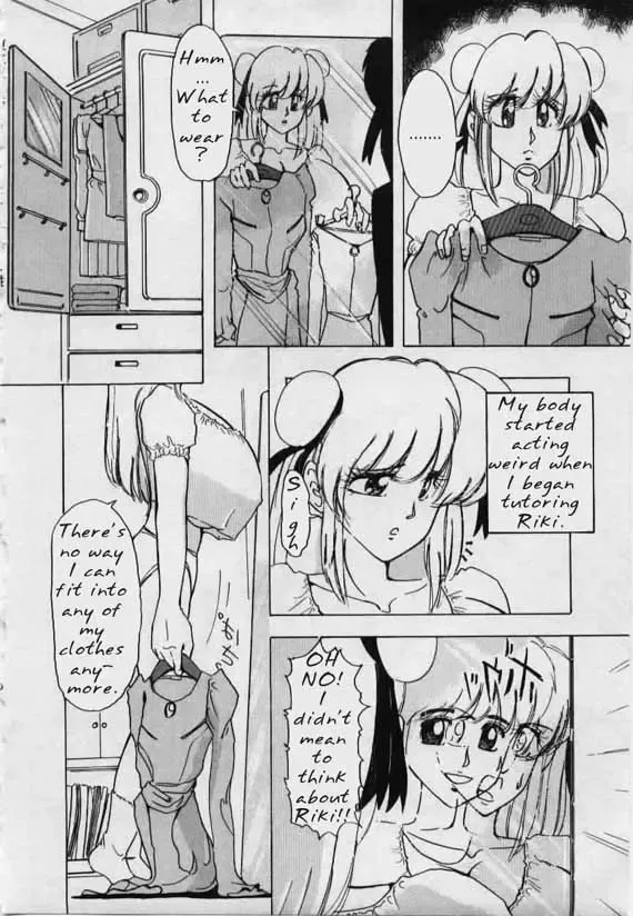 [Kimigawa Rui] Milk Fhentai - Page 1