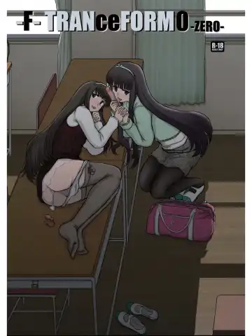 Read [Fukunotsukuribe] -F-TRANceFORM0-ZERO - Fhentai