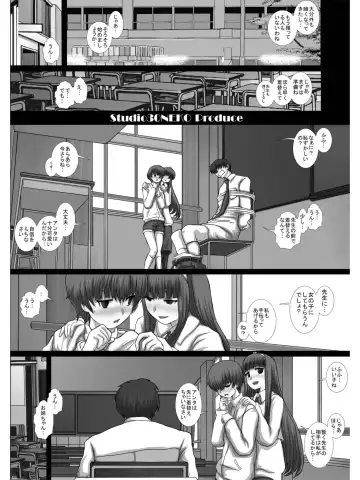 [Fukunotsukuribe] -F-TRANceFORM0-ZERO Fhentai - Page 2