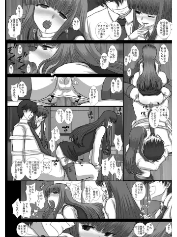 [Fukunotsukuribe] -F-TRANceFORM0-ZERO Fhentai - Page 21
