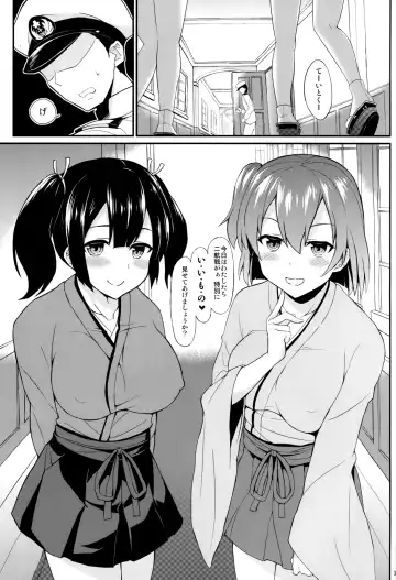 [Summer] Bikini Kousen Kai Fhentai - Page 2