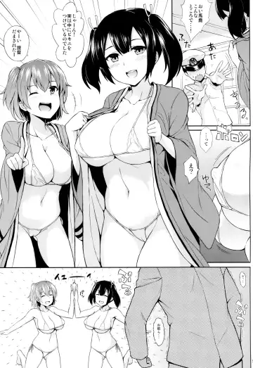 [Summer] Bikini Kousen Kai Fhentai - Page 4