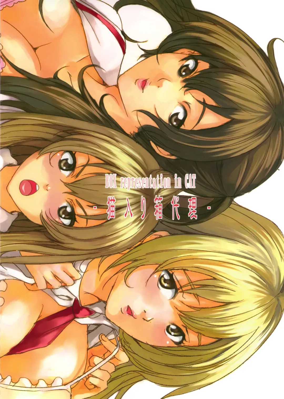 [Maimu-maimu] -SiMaI- Fhentai - Page 24