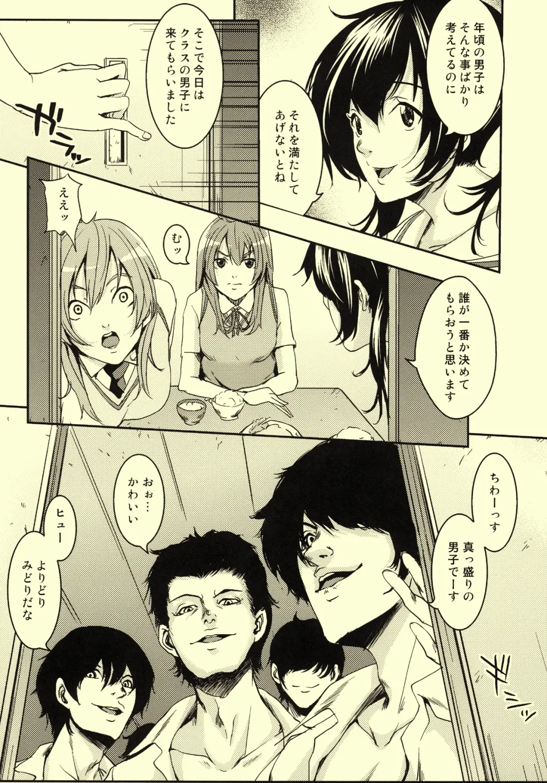 [Maimu-maimu] -SiMaI- Fhentai - Page 5