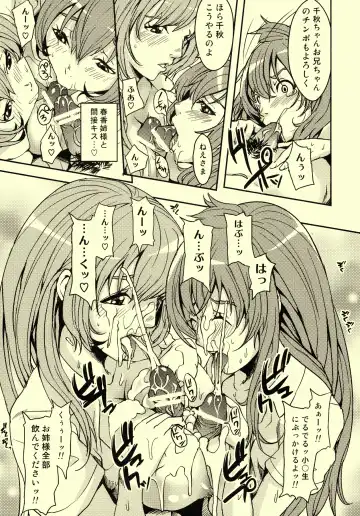 [Maimu-maimu] -SiMaI- Fhentai - Page 11