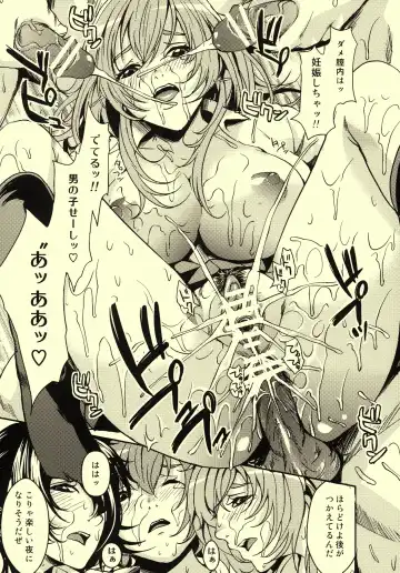 [Maimu-maimu] -SiMaI- Fhentai - Page 21