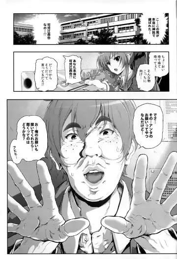 [Suzuhane Suzu] Sento Isuzu no Junan -Kanie Seiya ga Dosukebe Kimomen datta Sekai- Fhentai - Page 5