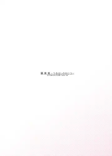 [Mizuki Gyokuran] Uruwashi no Kajitsu Fhentai - Page 26