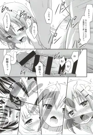 [Kannazuki Motofumi] Gochuumon wa Shitagi desu ka? Fhentai - Page 30