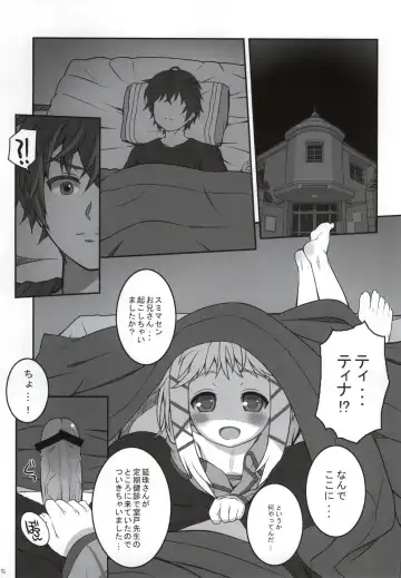 [Aoi Kumiko] Tina to Chucchu suru Hon Fhentai - Page 2