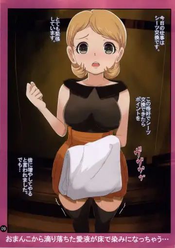 [Makoto Daikichi] SERENA BOOK 2 DO NOT INNSERT ANY MORE Fhentai - Page 8