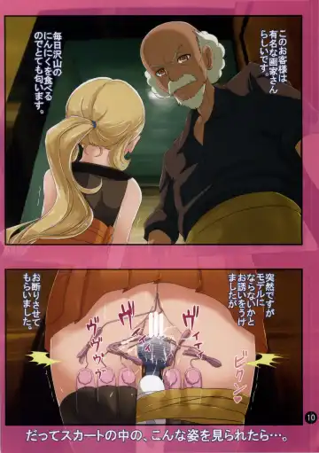 [Makoto Daikichi] SERENA BOOK 2 DO NOT INNSERT ANY MORE Fhentai - Page 9