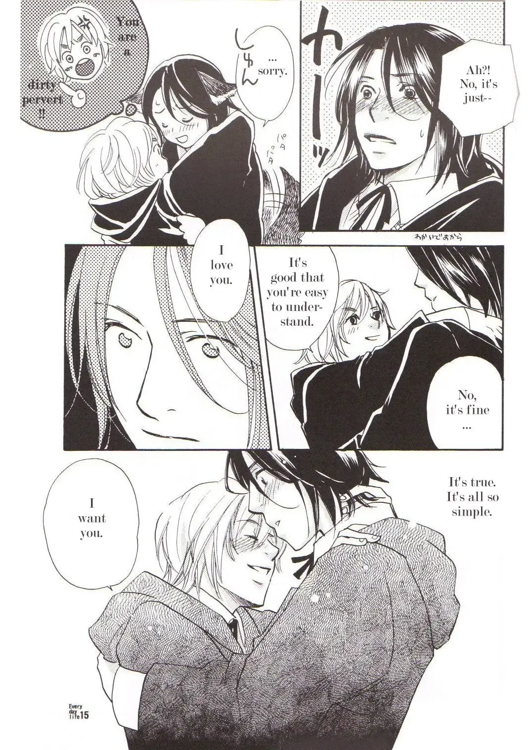 [Magumi Hara - Mutsumi Tanaka] Everyday Life Fhentai - Page 13