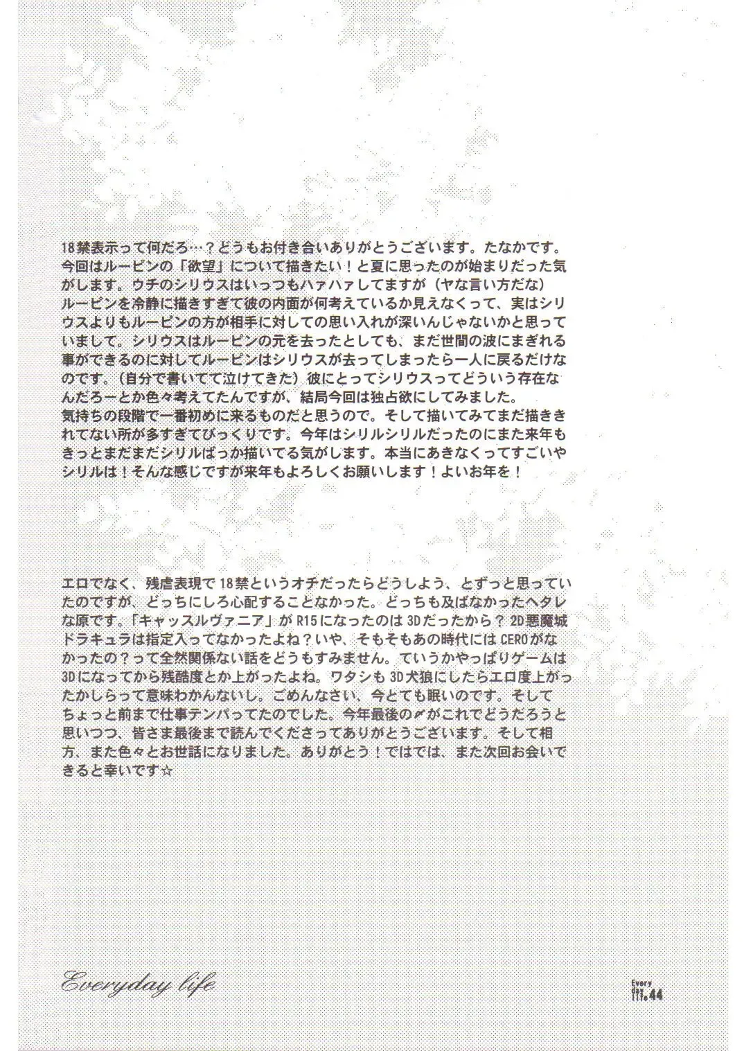 [Magumi Hara - Mutsumi Tanaka] Everyday Life Fhentai - Page 32