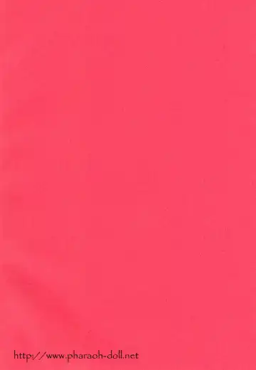 [Goribote] Futago to Onii-san Fhentai - Page 33