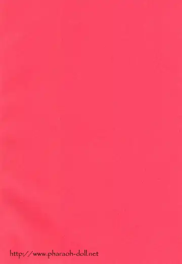 [Goribote] Futago to Onii-san Fhentai - Page 4