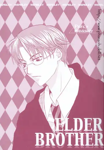 [Goribote] Futago to Onii-san Fhentai - Page 7